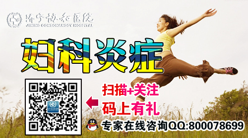 阴道异味是为何?如何治疗好?(图1)