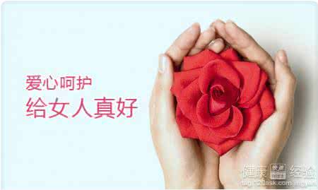 有妇科炎症可以做人流吗(图3)