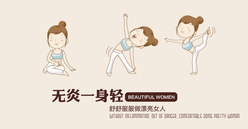 宫颈息肉的症状有哪些(图1)